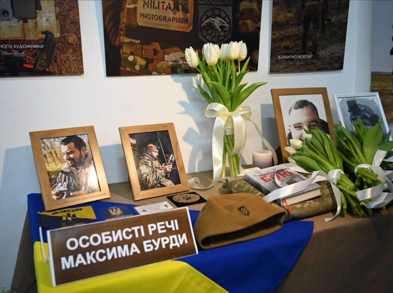 особисті речі